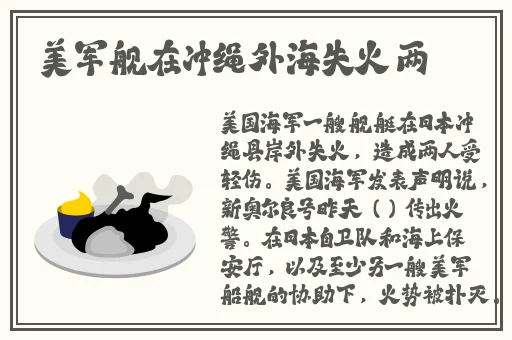 双龙入户怎么站位男图片