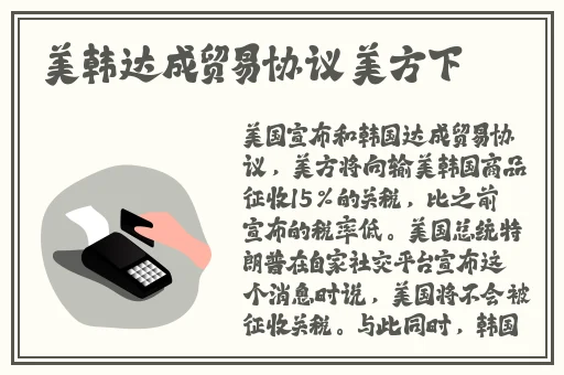 4438x全国大免