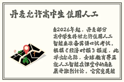 恋爱男生会每天想弄女朋友吗
