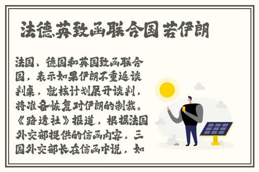 挽起裙子跨开双腿运动