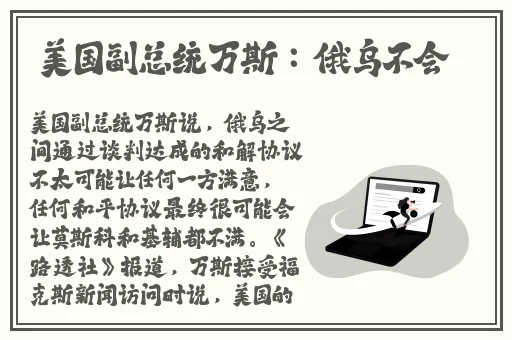 女人只需十件衣