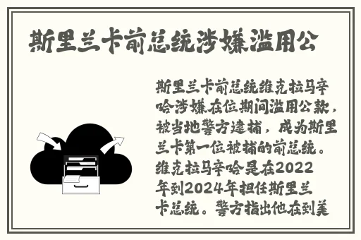 国产精品美女在线一区
