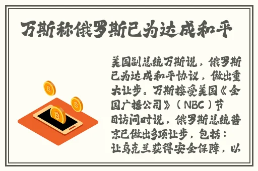 **在线观看的网站